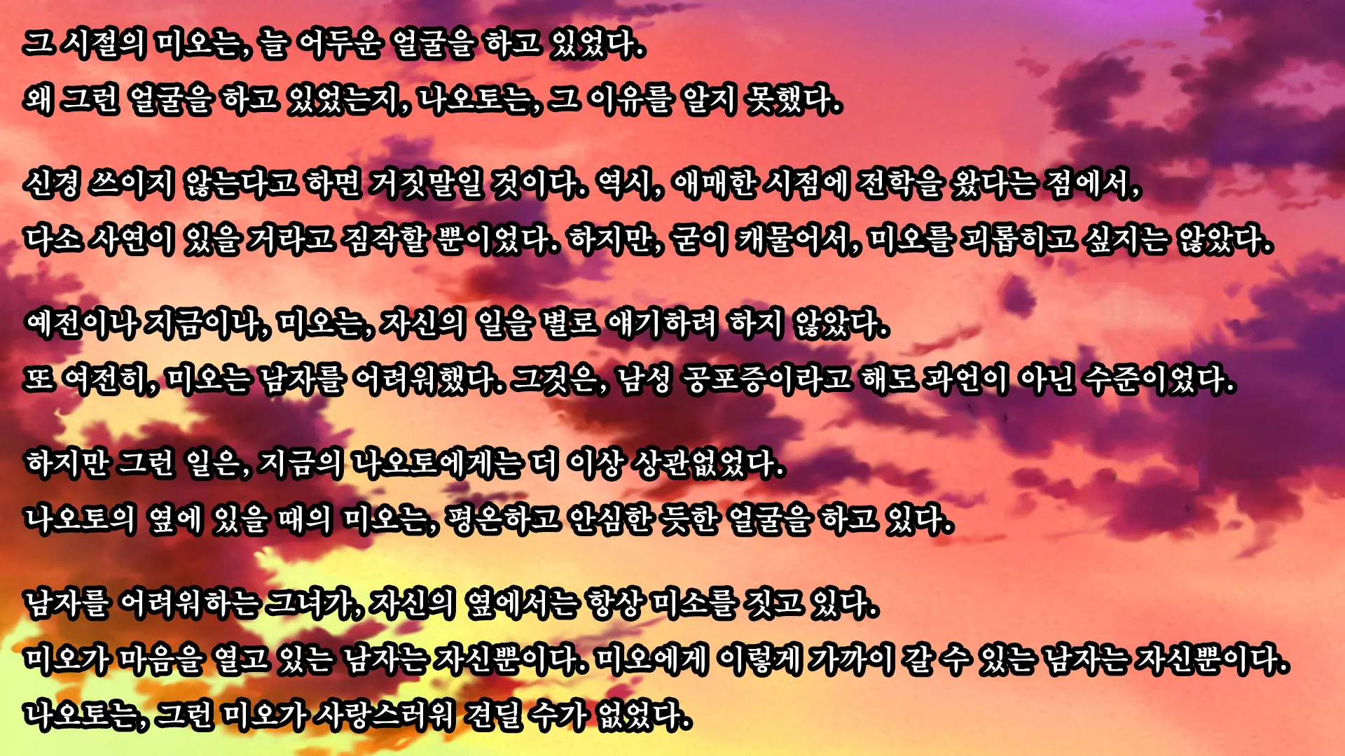 Kare To Kanojo No 7-Nenkan | 그와 그녀의 7년간 - 소중히 여겨온 사연있는 그녀를 중년남성에게 빼앗기다-